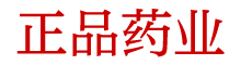 迷听水报价